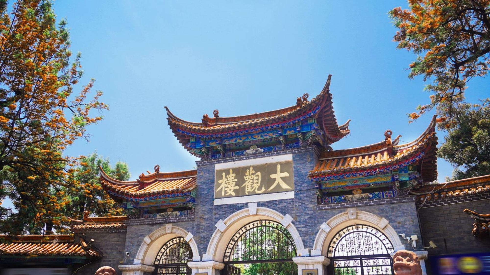 Holiday Inn Kunming City Centre By Ihg Ngoại thất bức ảnh